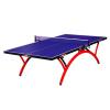 靖江市晓燕现代供应链有限公司 晓燕文化办公-提供红双喜T2828折叠式乒乓球桌