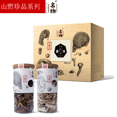晓燕文化办公-提供名物SC-12004菌之王·山野珍品系列