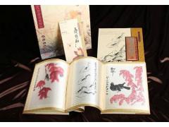靖江市晓燕现代供应链有限公司 晓燕文化办公-提供丝绸之路《齐白石》名画珍藏册B-18