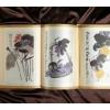 靖江市晓燕现代供应链有限公司 晓燕文化办公-提供丝绸之路《齐白石》名画珍藏册B-18