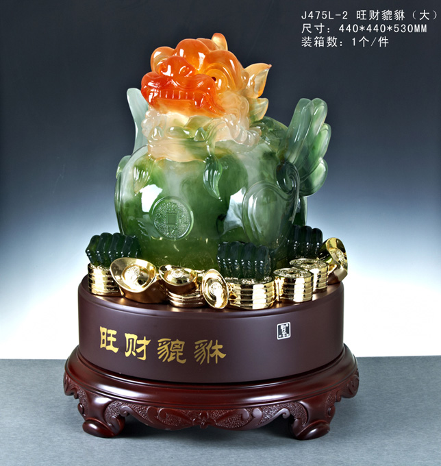 晓燕文化办公-提供吉祥风水摆件J475L-2旺财貔貅（俏玉）
