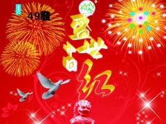 靖江市晓燕现代供应链有限公司 晓燕文化办公-提供烟花礼炮鞭炮爆竹