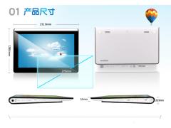 靖江市晓燕现代供应链有限公司 晓燕文化办公-提供读书郎2012最新款学生平板电脑G9