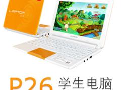 靖江市晓燕现代供应链有限公司 晓燕文化办公-提供读书郎P26学生电脑