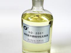 江苏恒丰新材料制造有限公司 不锈钢冷轧轧制油