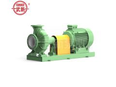 江苏武新泵业有限公司 IHF衬氟离心泵