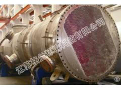 江苏格兰环境科技有限公司 一二三级转化器