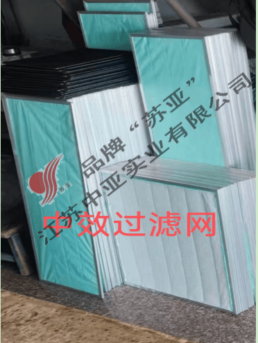 中效过滤器